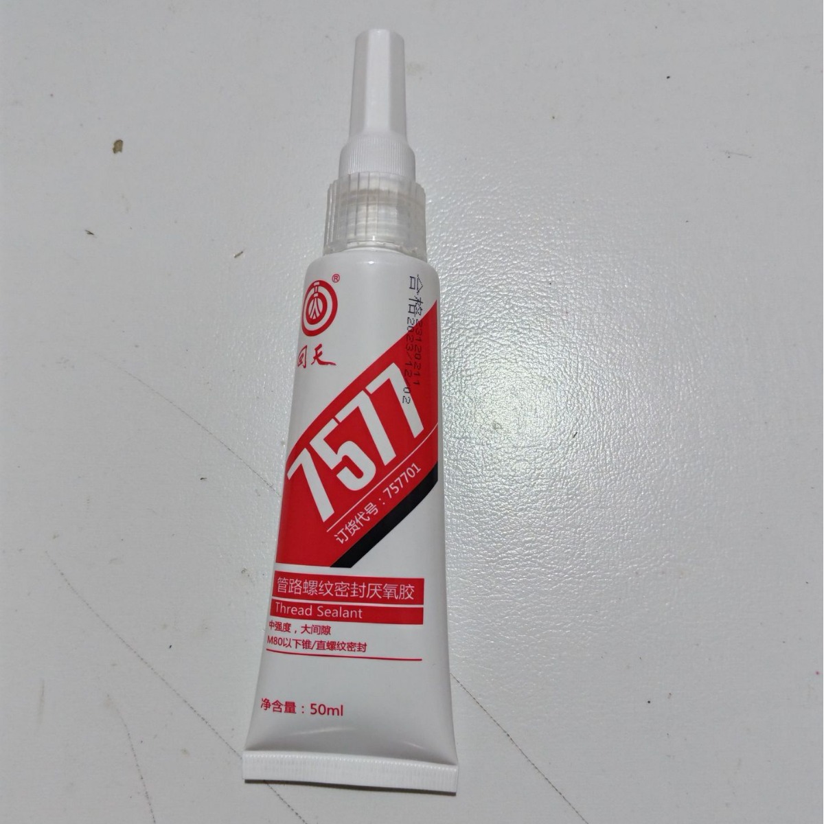 回天7577管螺纹密封厌氧胶HT577金属管路管道螺纹密封胶50ML胶水