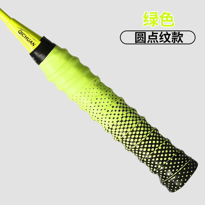 bate de bádminton quilla adhesiva cinta de absorción de sudor barra de pesca perforación ventilación cinta de enrollamiento fábrica de comercio exterior
