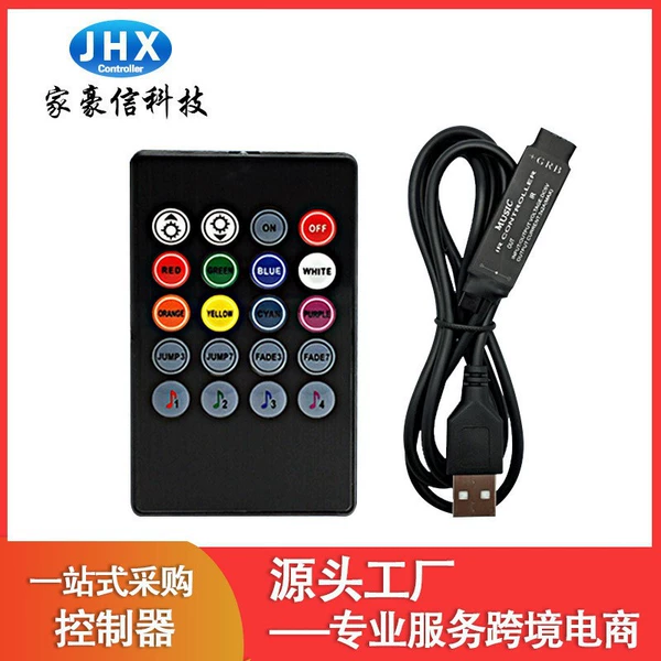 Small music controller, 20 keys