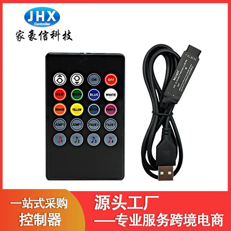 Music colorful controller, lamp, light strip, 20 keys, remote control, 5v