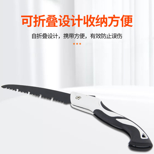 Folding saw household fast hand saw small hand-held saw garden fruit tree outdoor hand saw logging sawing artifact