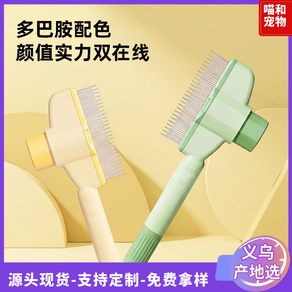 [Meituan Exclusive] Pet Self-Cleaning Comb for Dog Grooming, Dog Brush, Cat Massage Tool