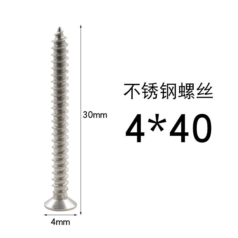 現物ステンレスタッピングねじ膨張ねじ押しボルト爆発ねじ留め具膨張ねじm4 m 6|undefined