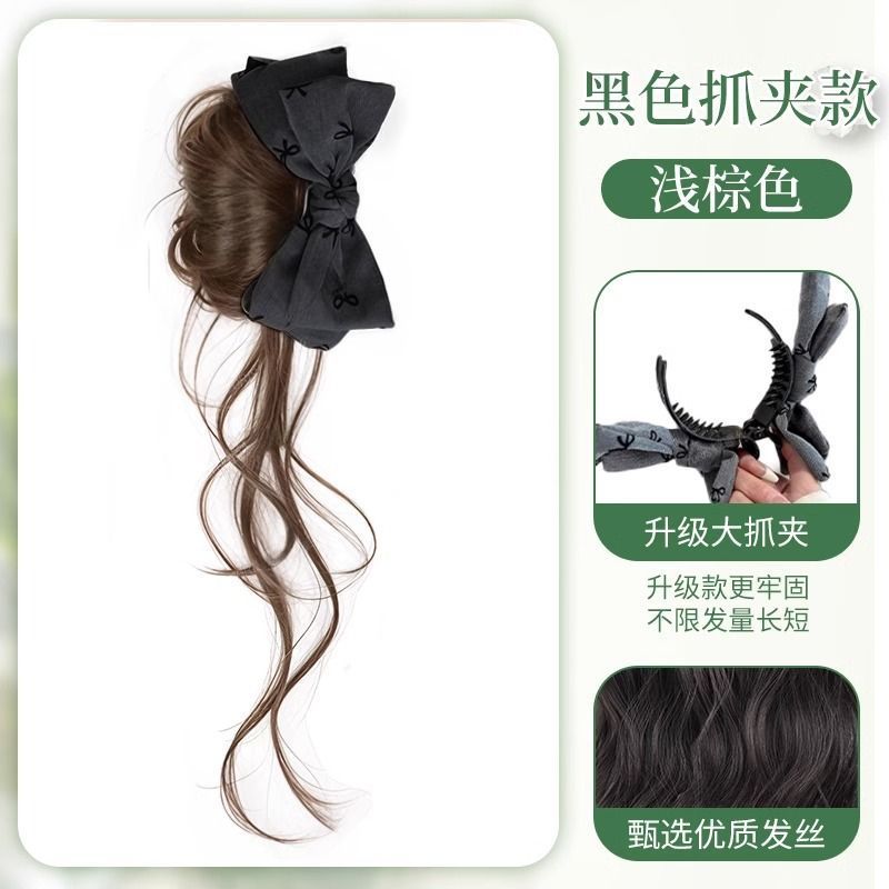 블랙보우[콜드브라운]