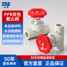 ��Ԫpprˮ�ܽ�ֹ�y�ԁ�ˮ��ֹˮ�y���۹��_�P���y�T���ˮ�����