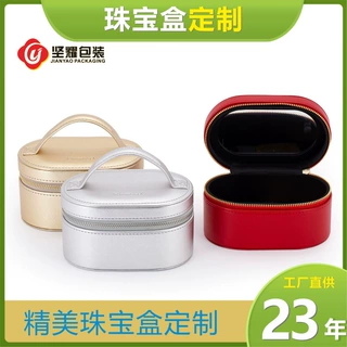 多功能分体式手提精致超大容量化妆品收纳箱源头工厂直销可DIY