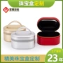 分体式多功能手提源头收纳箱