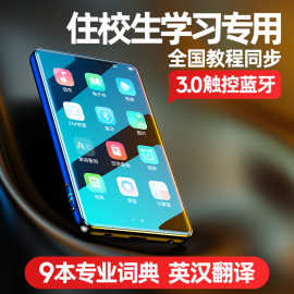 mrobo mp3蓝牙音乐播放器A9全屏学生无损看小说英语听力宝外放