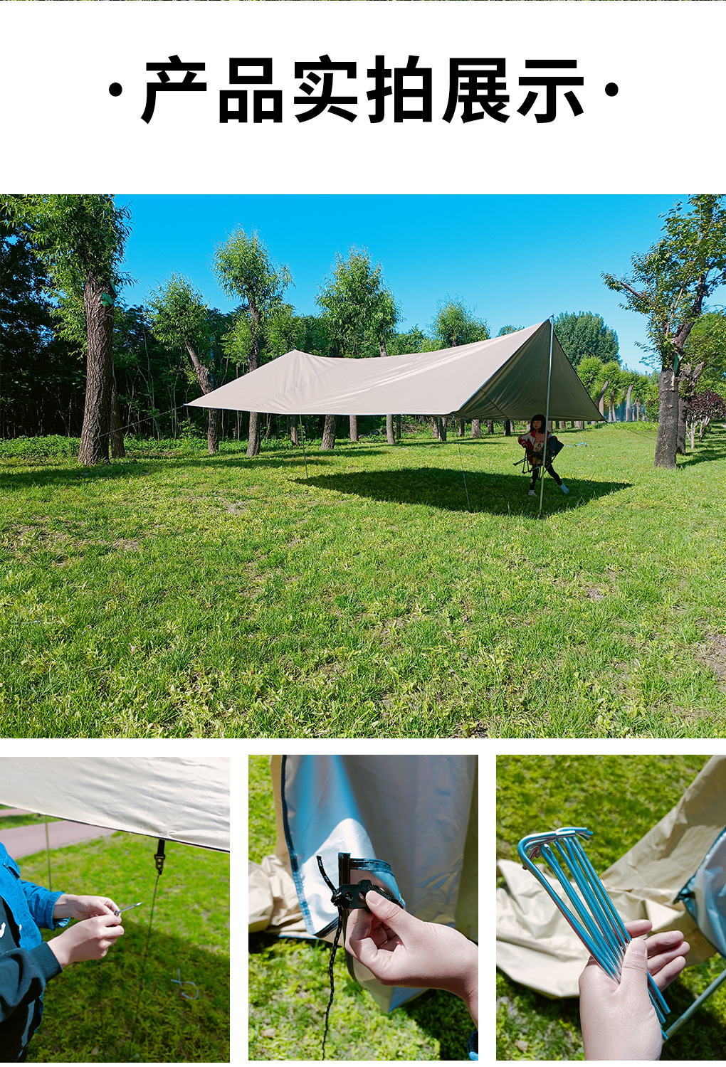 Camping Tent, Camping Sunshade, Sun Protection and Rainproof Beach Car Side Vinyl Curtain, Canopy Wholesale, Sun Protection Canopy