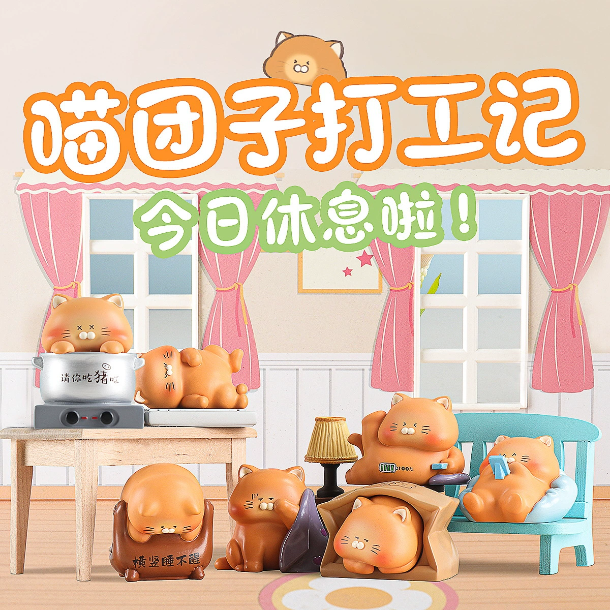 Картонные периферии fu Lillian blind box 2D модные игрушки куклы настольные украшения студенческий маленький подарок оптовая продажа