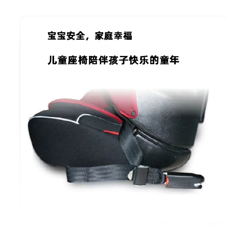 Child Safety Seat Isofix Interface Latch Soft Connection Belt Safety Seat Fixing Belt Universal Safety Belt