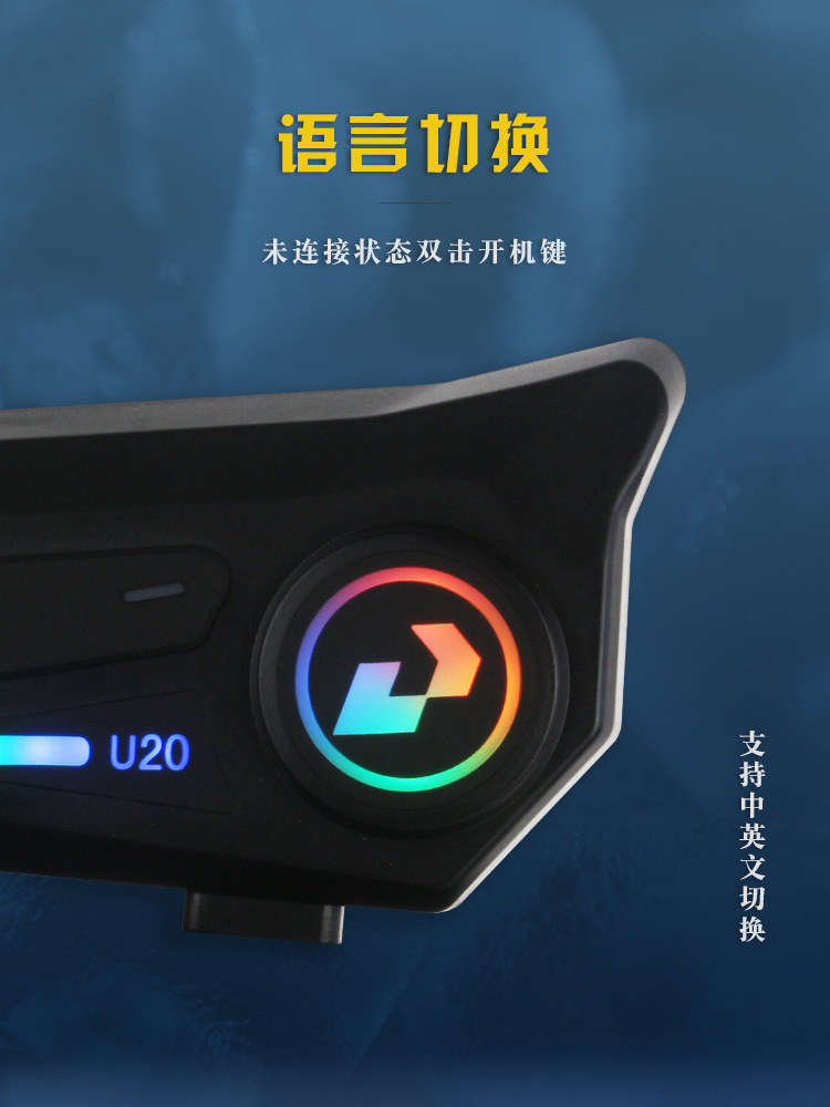 Motorcycle Bluetooth Headset Adapted to Full-Face Helmet and Half-Face Helmet Hd Call and Long Standby