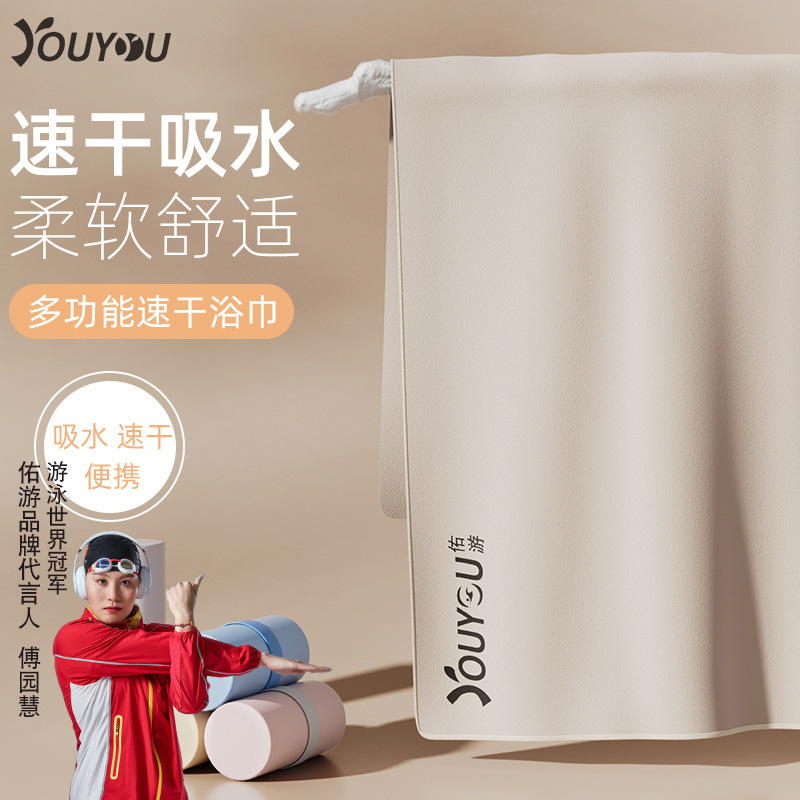 New Soft Adult Children bath towel unisex towel swimming sports bath absorbent beach mat towel New Soft Adult Children bath towel unisex towel swimming sports bath absorbent beach mat towel