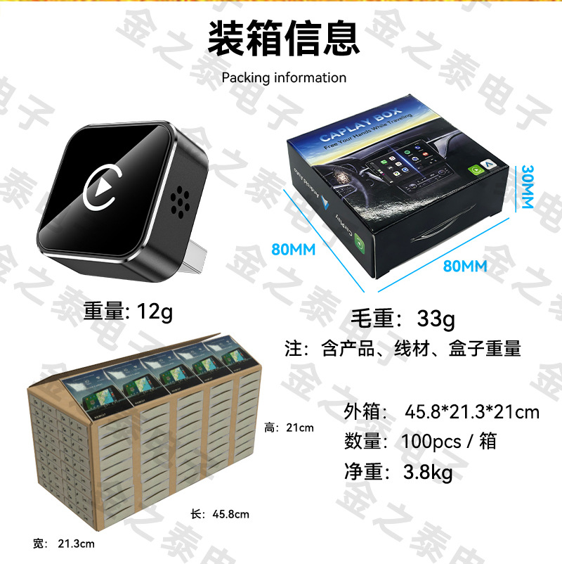 2-in-1 Carplay Wireless Adapter Android Auto Car-Machine Connectivity Module Smart Carplay Box