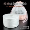 Bagged pure cotton rolling paper, single sheet 19.5*21