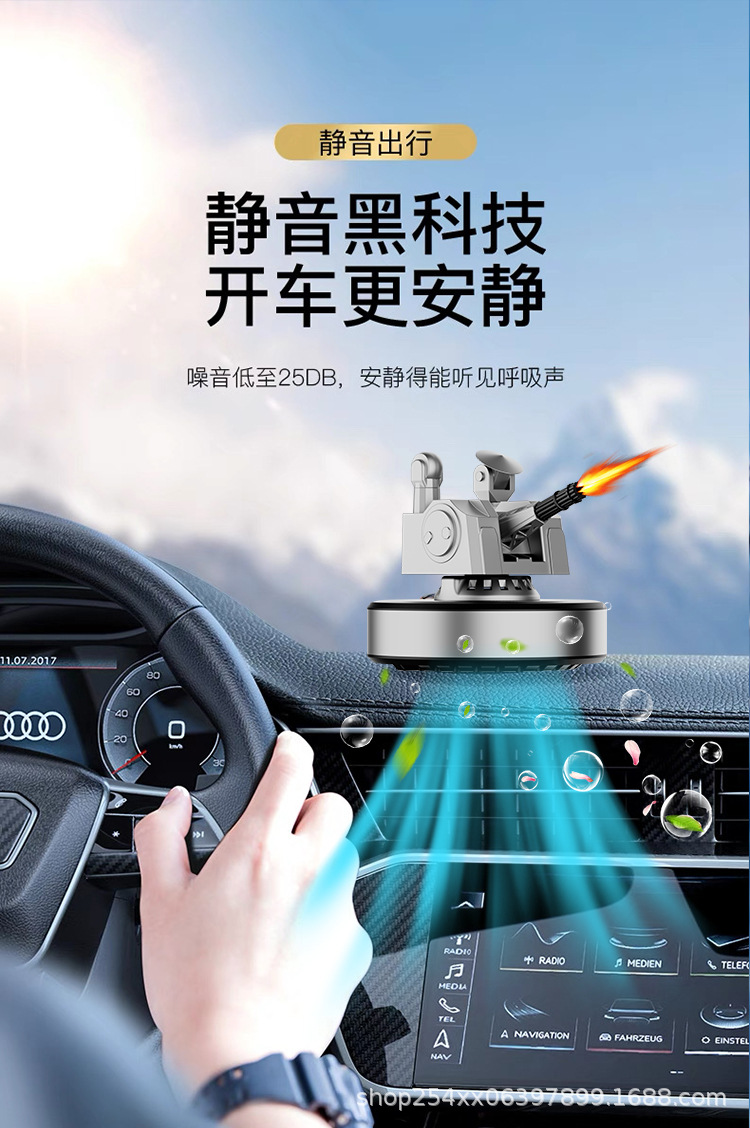 Cross-Border Dropshipping Solar-Powered Car Fragrance Diffuser 1130 Anti-Aircraft Gun Car Perfume New Creative High-End Rotating Model