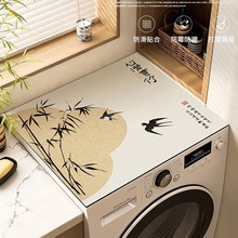 �LͲϴ�C���m�w��2024�¿����������ֱ����w�|��ϴ΢���t�|��