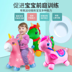 子供のインフレータブルおもちゃジャンプ馬肥厚ゴム馬 PVC おもちゃ馬ベビー音楽非毒性幼稚園のおもちゃ