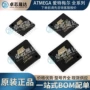 全新tqfp-32atmega32m1-15az单片机芯片