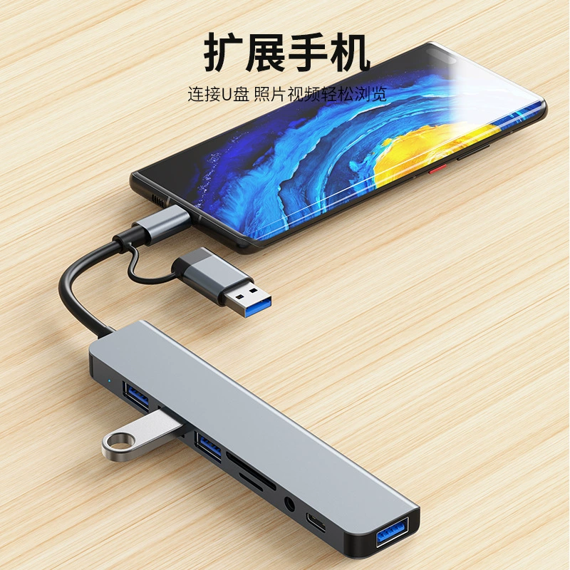 Кросс-барьер USB TYPE C удлинительная док-станция хаб семь-восемь-восемь ноутбук планшет мобильный телефон конвертер USB хаб