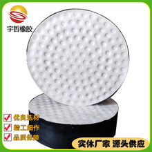 聚四氟乙烯滑板橡胶支座GBZYH四氟板式橡胶支座打孔网架橡胶垫块