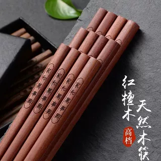 鸡翅木红檀木筷子家用餐馆饭店刻字实木快子居家必备春季新品精选