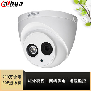 ���A�W�j�z��C200�fPOE�W�j�������z���^�t��DH-IPC-HDW3233C