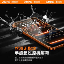 AR��͸�������m���O��iPhone17promax����Ĥ16/15pro�֙C���oĤ14