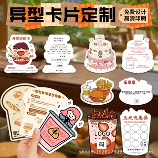 异形卡片定制厂家彩印印刷生日铜版纸卡衣服装吊牌卡头名片定做