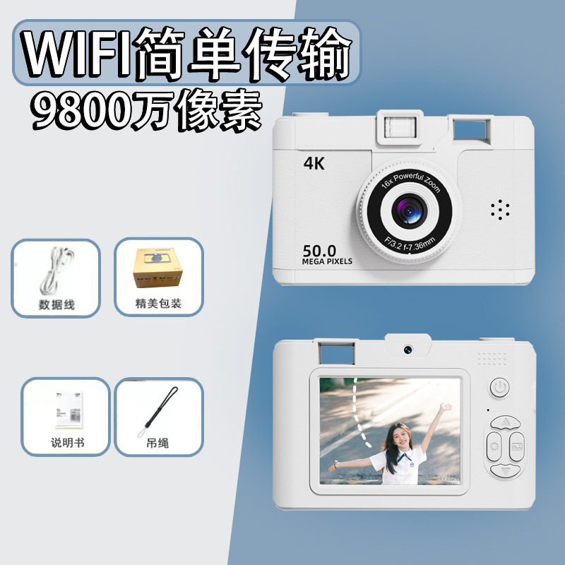M16 milk white [wifi image transmission + fill light] 2-year warranty - bare camera [no memory card + no accessories]