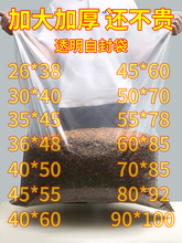 ش̖Է͸~bbʳƷڴӺܷ40*60