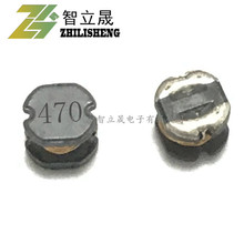 NƬ늸CD73-47UH  7*7*3MMӡ470 0.68A @늸