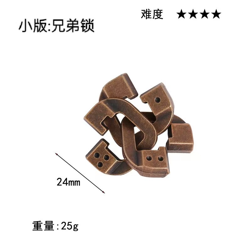 鲁班锁puzz锌合金解锁智力解环益智玩具儿童孔明3马蹄拆卸手雷|undefined