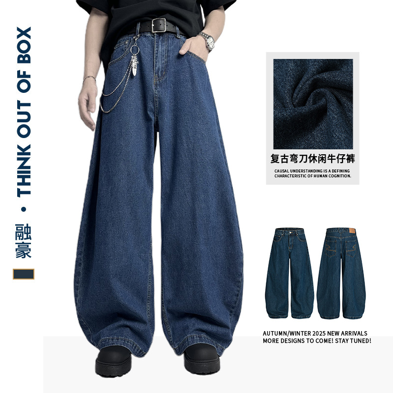 原色水洗弯刀牛仔裤潮流复古宽松廓形阔腿简约百搭情侣款潮流长裤