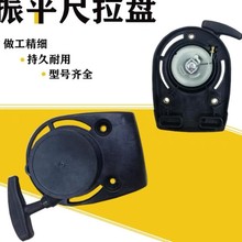 GX35 139/140ӳ͙CP ƽӳƽߙCеȫ