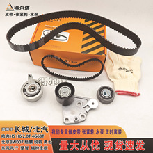 ���rƤ�����b�m�ù���H5H6 2.0T����BW007����ȫ�DTT610A�^��݆