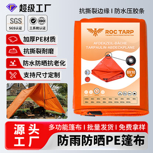 �Ӻ���ĥ���겼��ˮ��PE������ɻ��������ꖲʗl��������m��