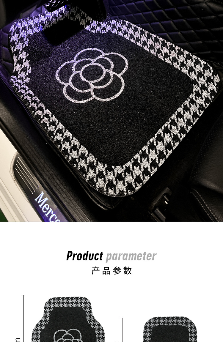Car foot mat universal Camellia silk ring Universal single piece anti-dirty carpet decoration car mat rear row foot mat