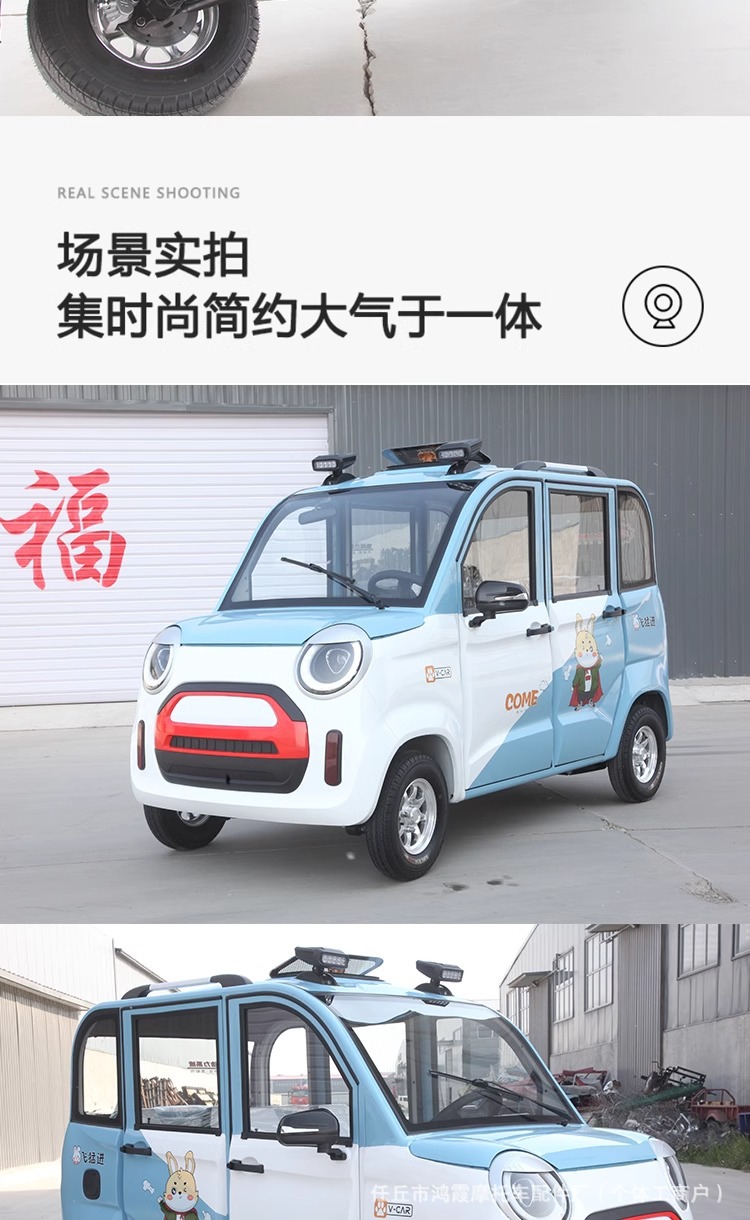 Four-Wheel Electric Vehicle for Adults, Lithium Battery Car, Fast Charging, Four-Wheeled Vehicle for Commuting