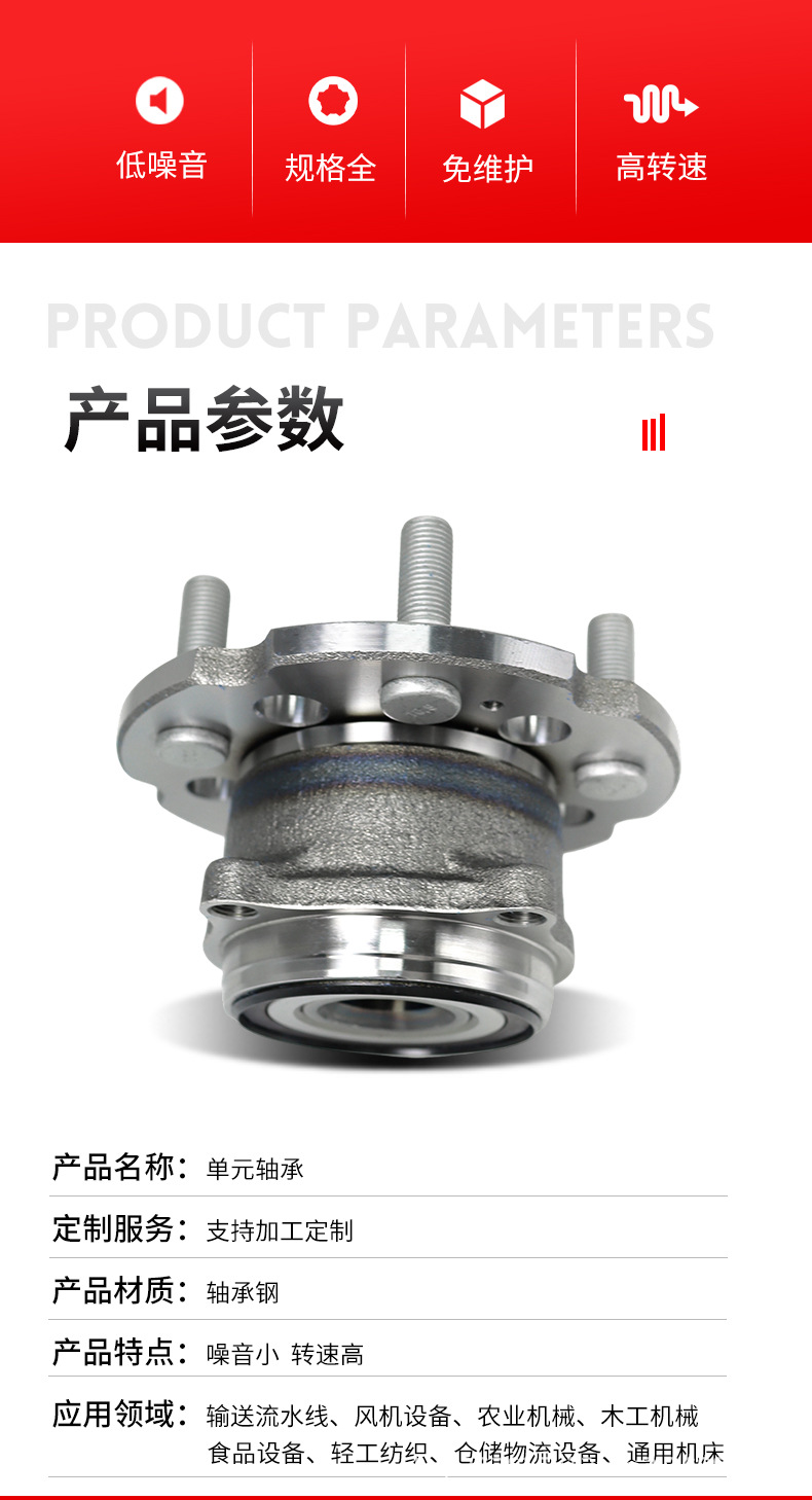 Skf Vkba 6955 J Suitable for Toyota Rear Wheel Hub Bearing Original Genuine Product