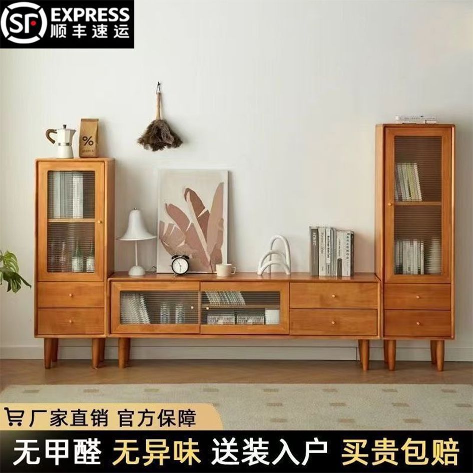 Tv Cabinet High Cabinet Solid Wood Living Room Tv Cabinet Simple Modern Combination Drawer Storage Floor-Standing Storage Cabinet Small Apartment