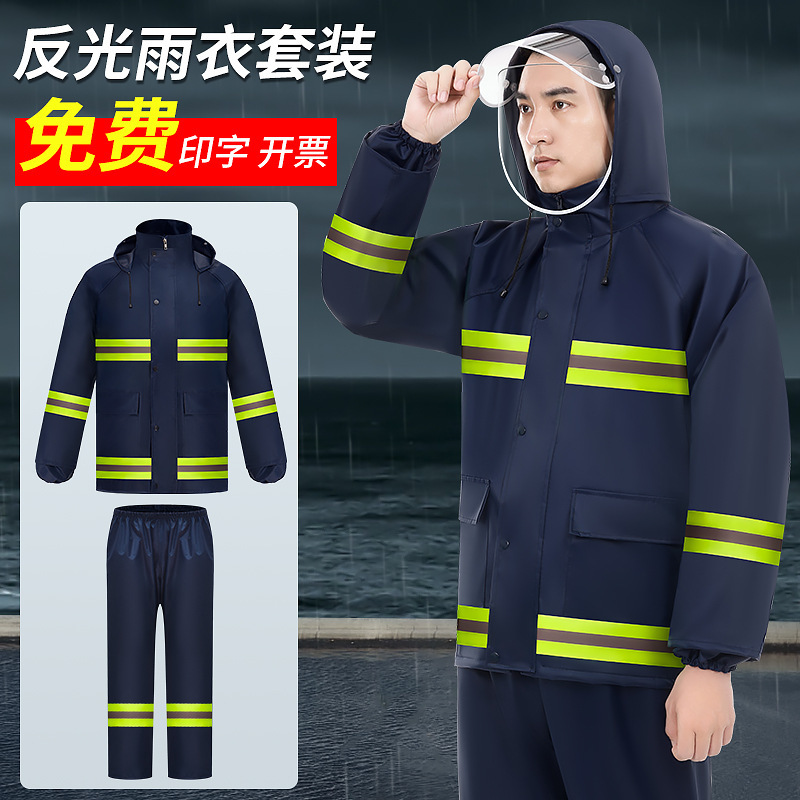 Wholesale raincoat suit men's split reflective rain pants full body rainstorm motorcycle takeaway rider site
