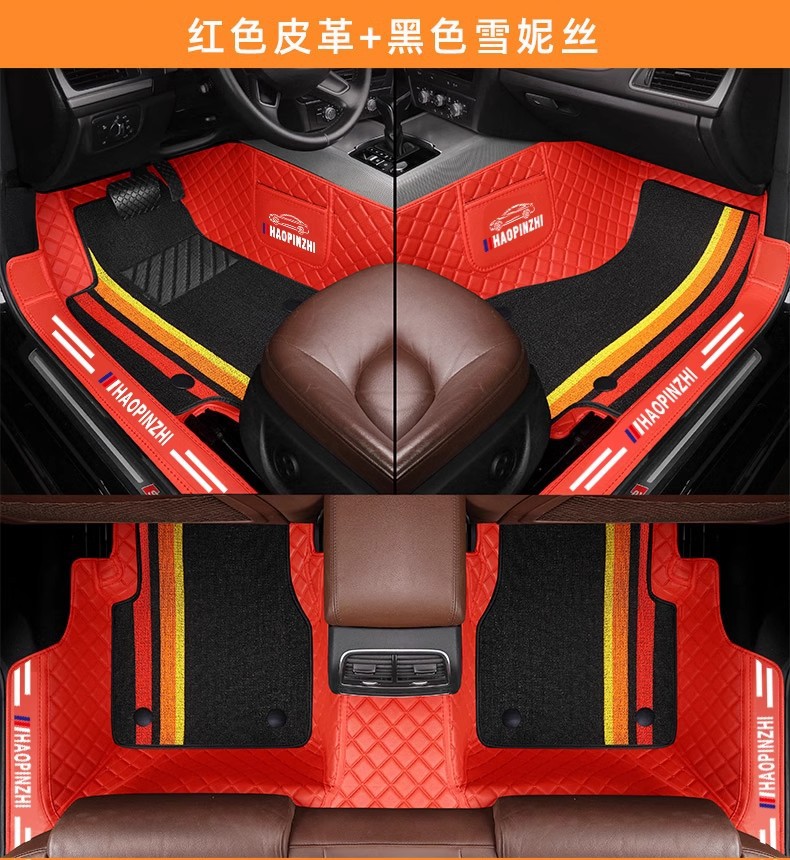 Suitable for Volkswagen Honda Special Car Floor Mats, Double-layer Bag, Threshold, Schinee Foot Mats, Wear-resistant and Fully Surrounded