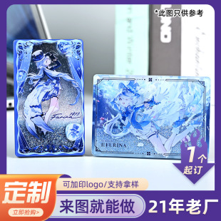 Anime quicksand mahjong custom acrylic card brick ins double two-dimensional thickened peripheral star diy custom