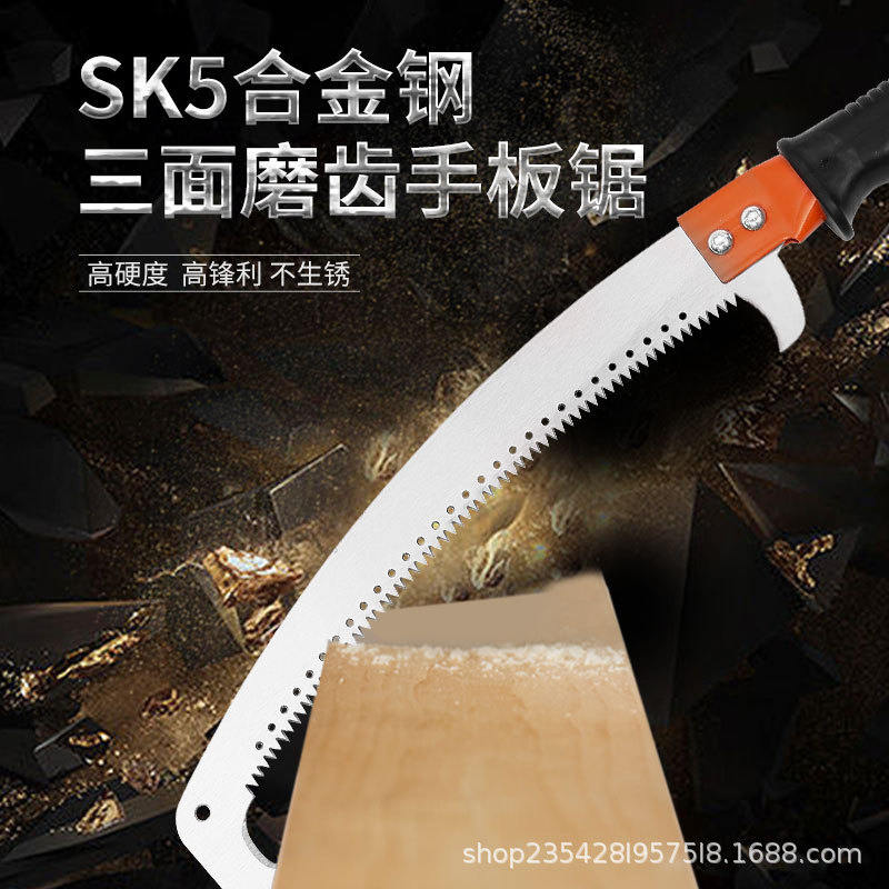 弯弓锯手板锯手锯手拉锯园林锯多功能钢锯木工工具修枝锯腰锯锰钢