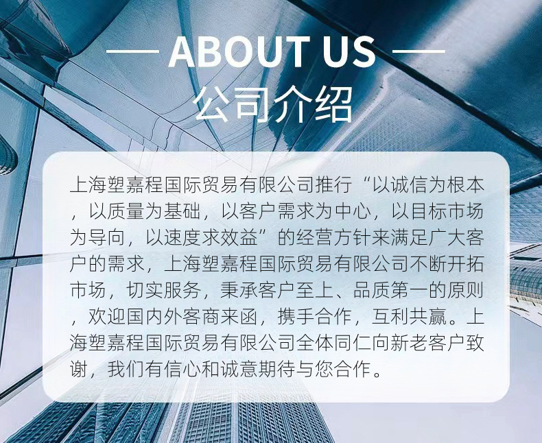 科思创 Bayblend PC/ABS T65 PG 高抗冲 高流动 耐热性 电镀级阿里巴巴