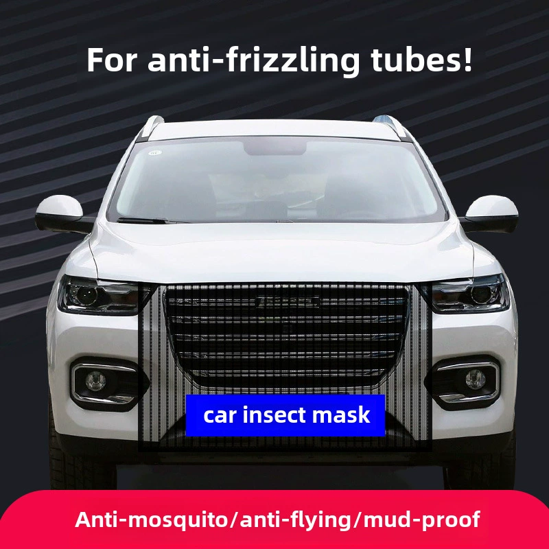 Auto water tank protection net anti -catkin Yangxiao net flyworm dust net car wormworm net Yang cotton net with stripes