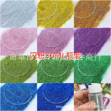 �����Ʒ�����W�۵��z���[�� ���[�ی�ɫ�W�� DIY�W��Ƭ����30ml