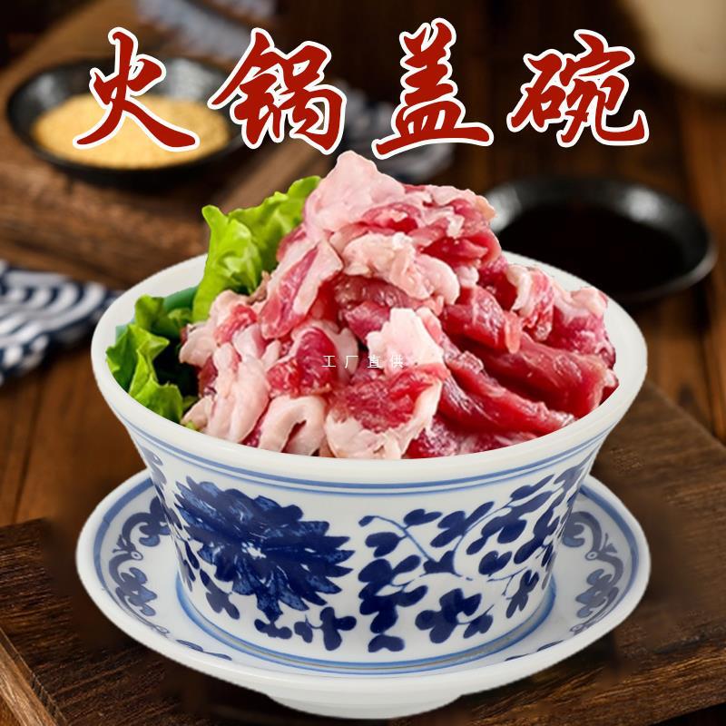 Jiugongge 핫 팟 보울, 충칭 올드 핫 팟 티 컵 무드 요리 크리에이티브 플래터 센스 식기 장식