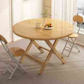 实木可折叠圆桌家用小户型折叠桌吃饭餐桌圆形简易桌子出租屋饭桌